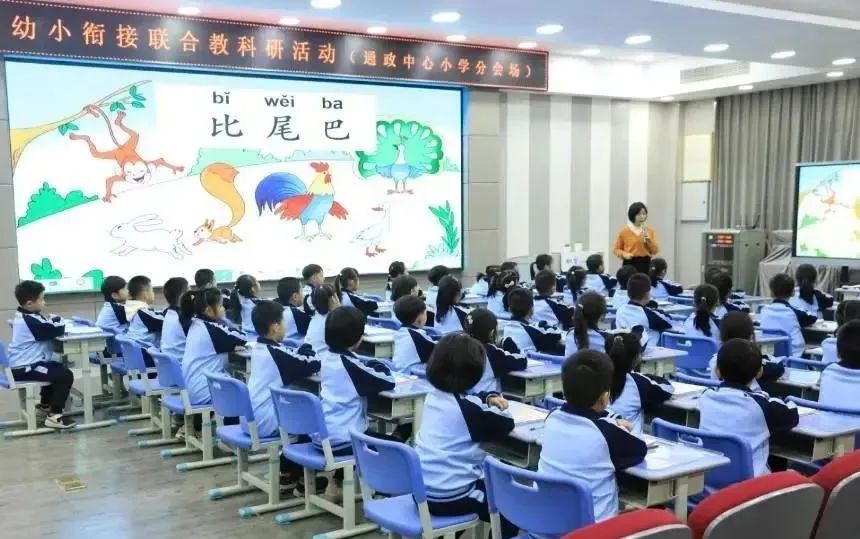 省級示范！恭喜鯉城這所學校榮膺教育信息咨詢服務標桿