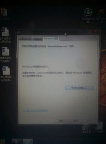 為什么筆記本電腦的系統時間總是不準確？——深入解析計算機系統服務的影響與解決方案